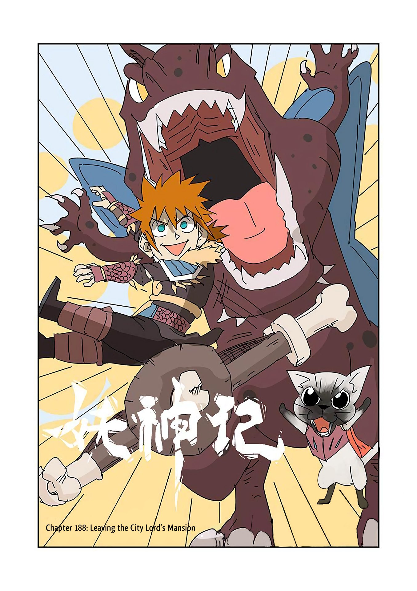 Tales of Demons and Gods Chapter 188 - page 2