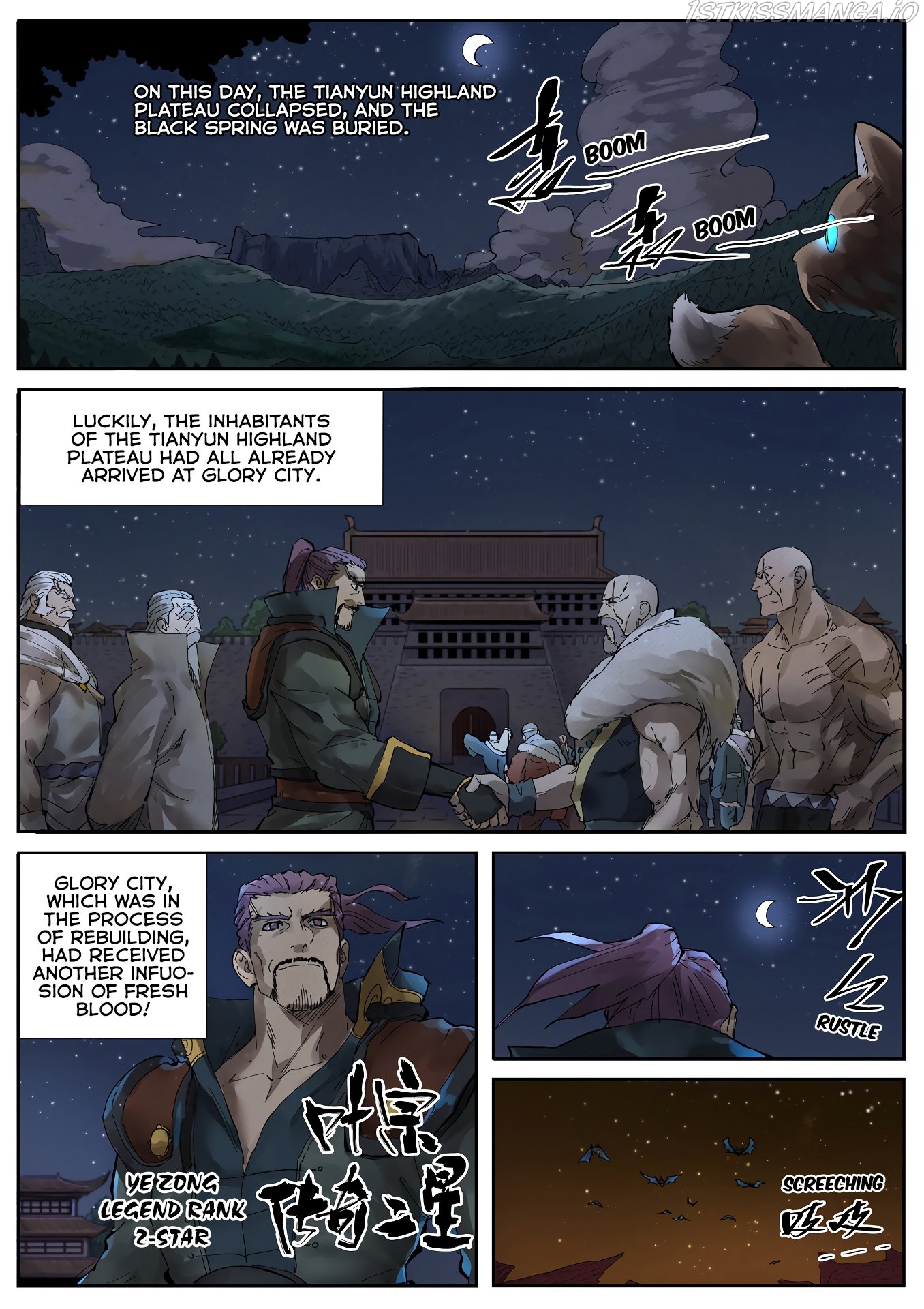 Tales of Demons and Gods Chapter 234.5 - page 6