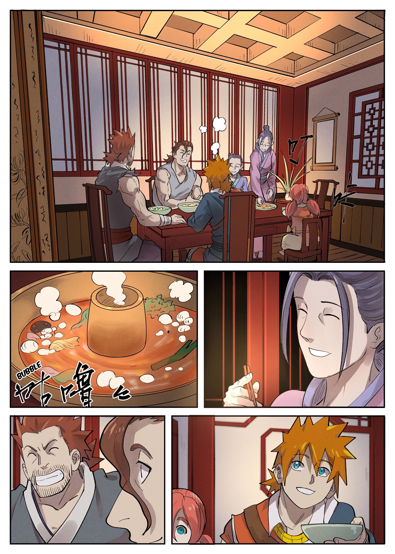Tales of Demons and Gods Chapter 250 - page 5
