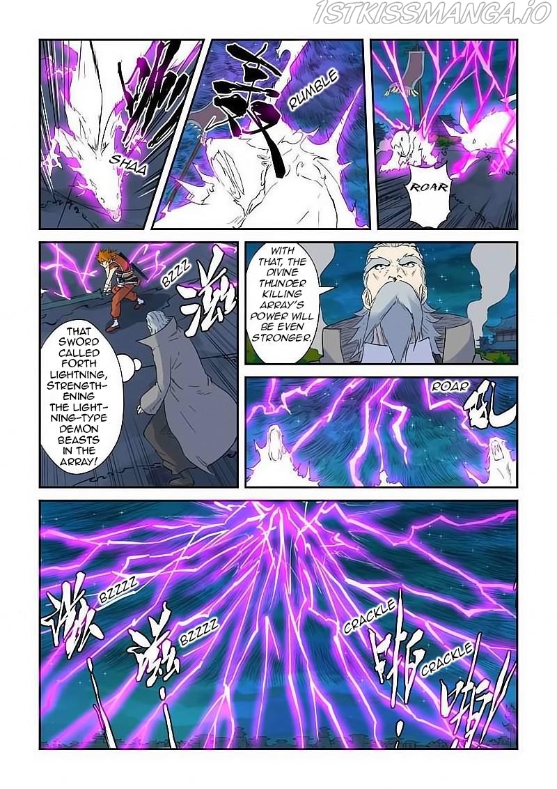 Tales of Demons and Gods Chapter 134.5 - page 5