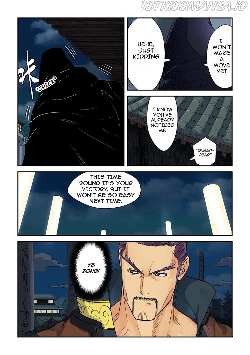 Tales of Demons and Gods Chapter 135.5 - page 9