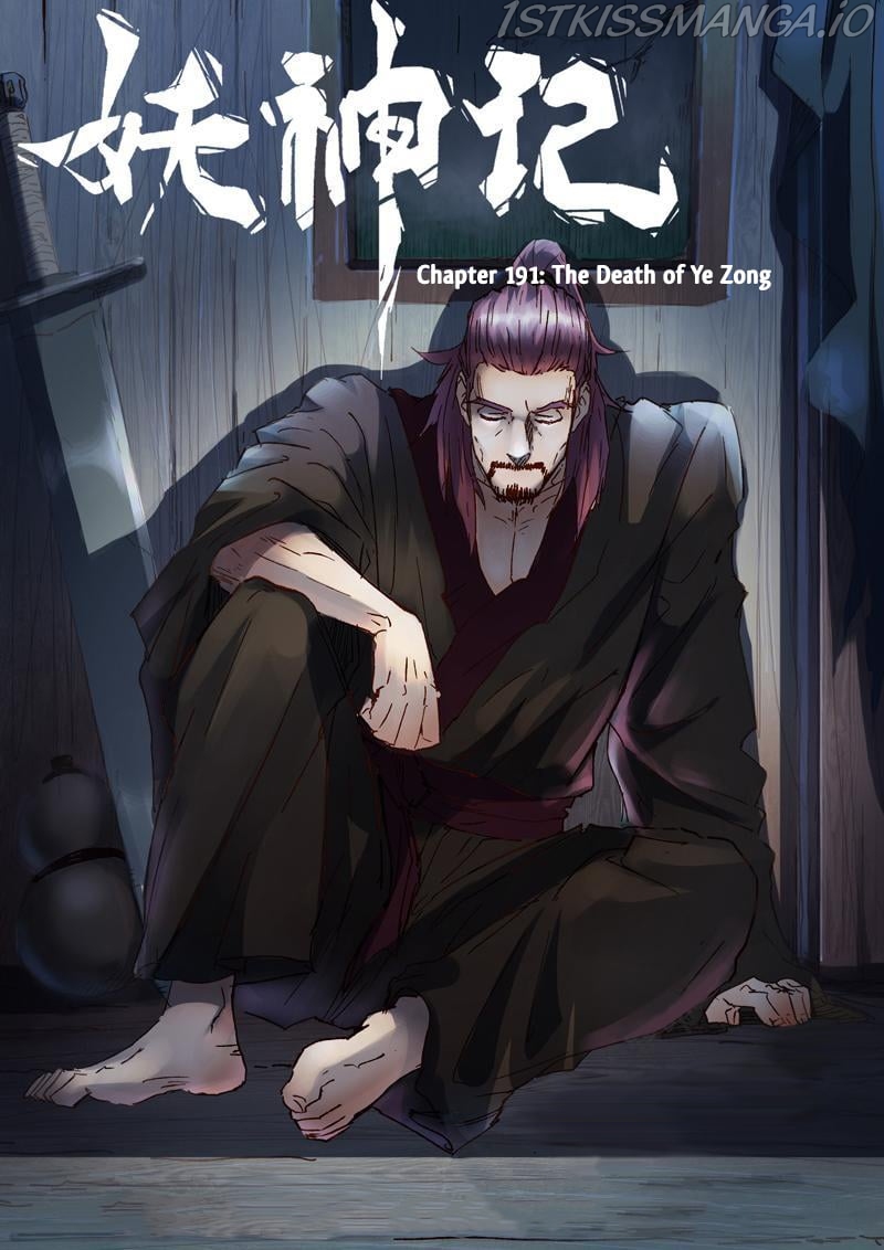 Tales of Demons and Gods Chapter 191.5 - page 2