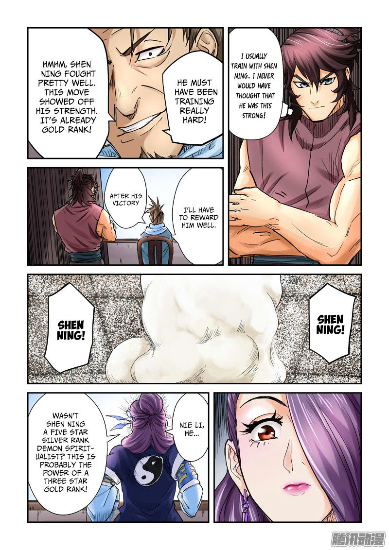 Tales of Demons and Gods Chapter 104 - page 9