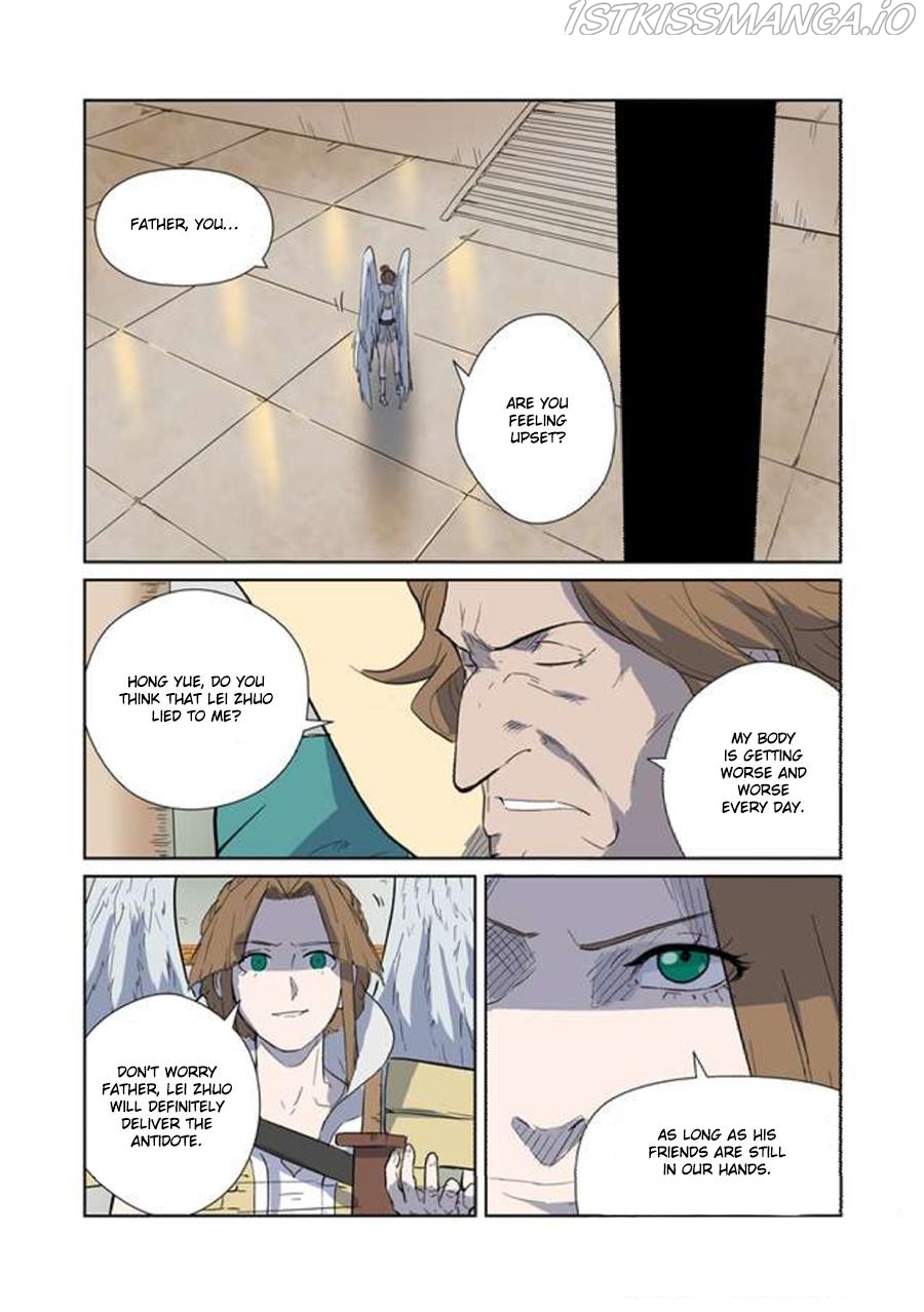 Tales of Demons and Gods Chapter 168.5 - page 7