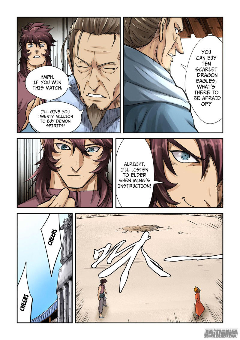 Tales of Demons and Gods Chapter 105 - page 6