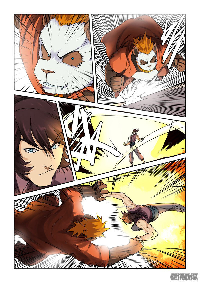Tales of Demons and Gods Chapter 105 - page 9