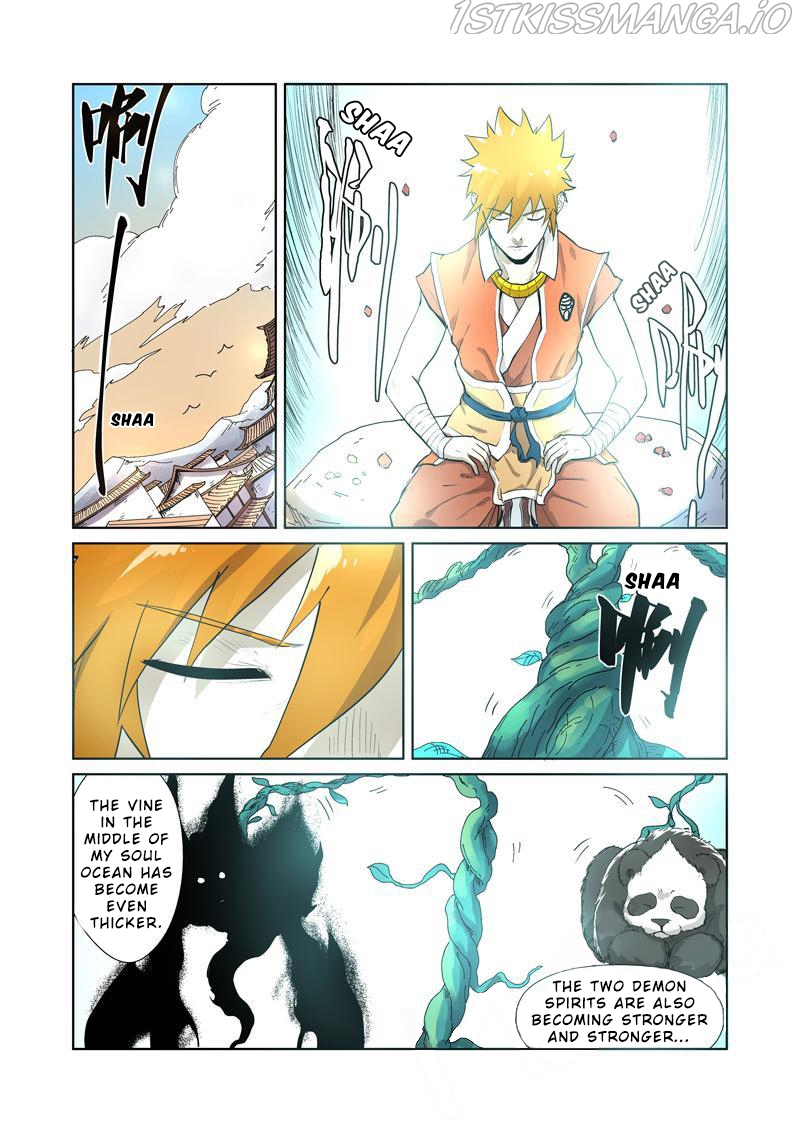 Tales of Demons and Gods Chapter 194.5 - page 3