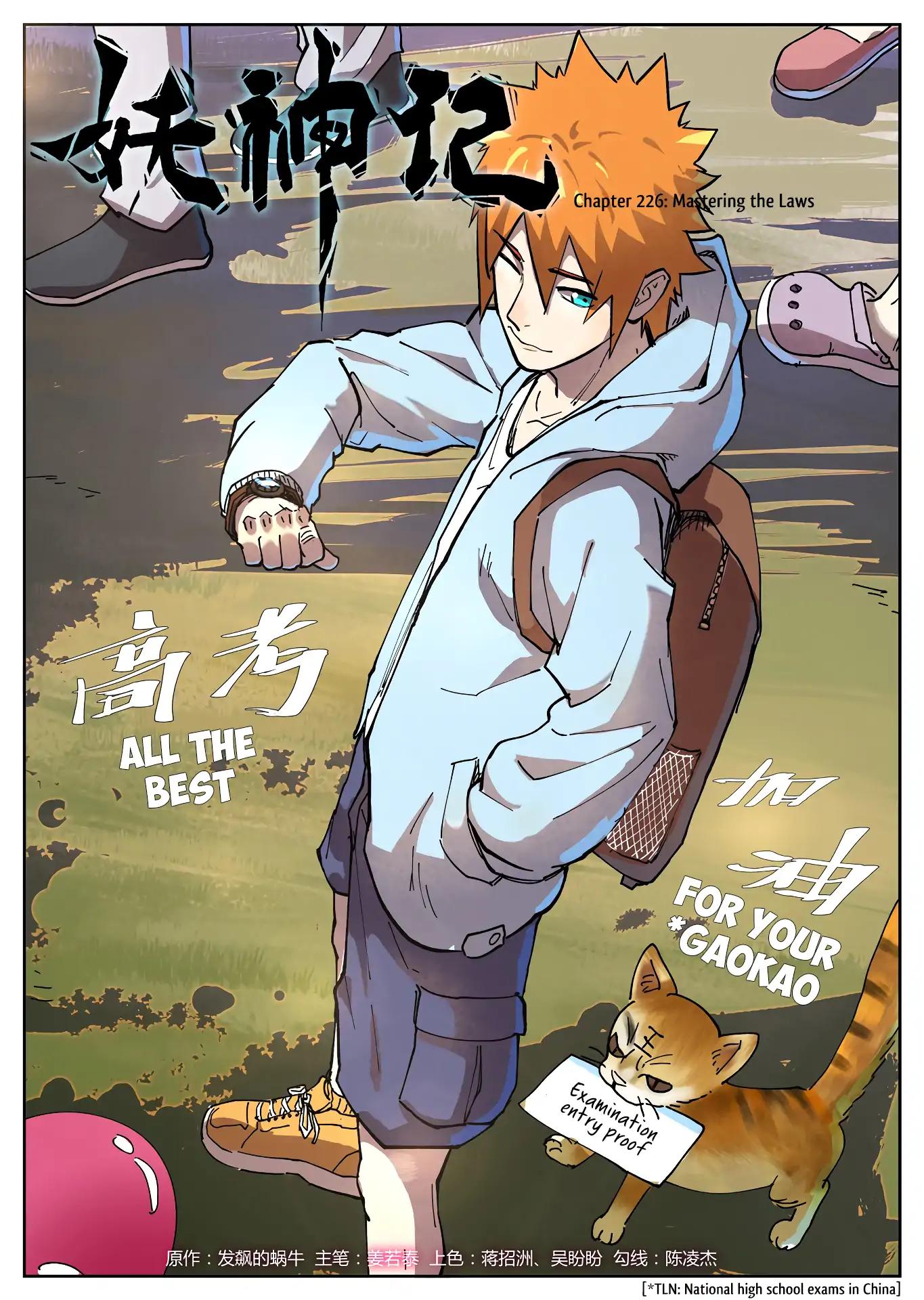 Tales of Demons and Gods Chapter 226 - page 2