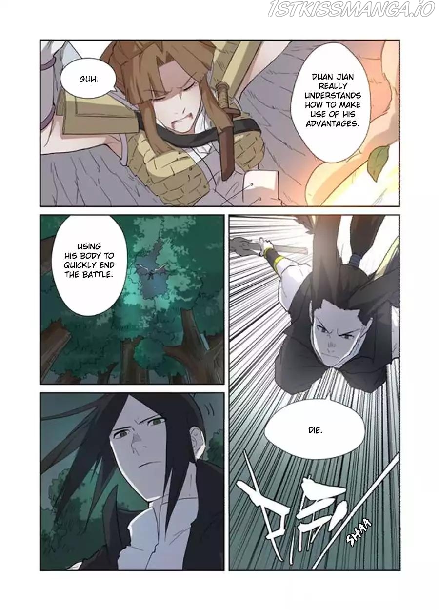 Tales of Demons and Gods Chapter 172.5 - page 6