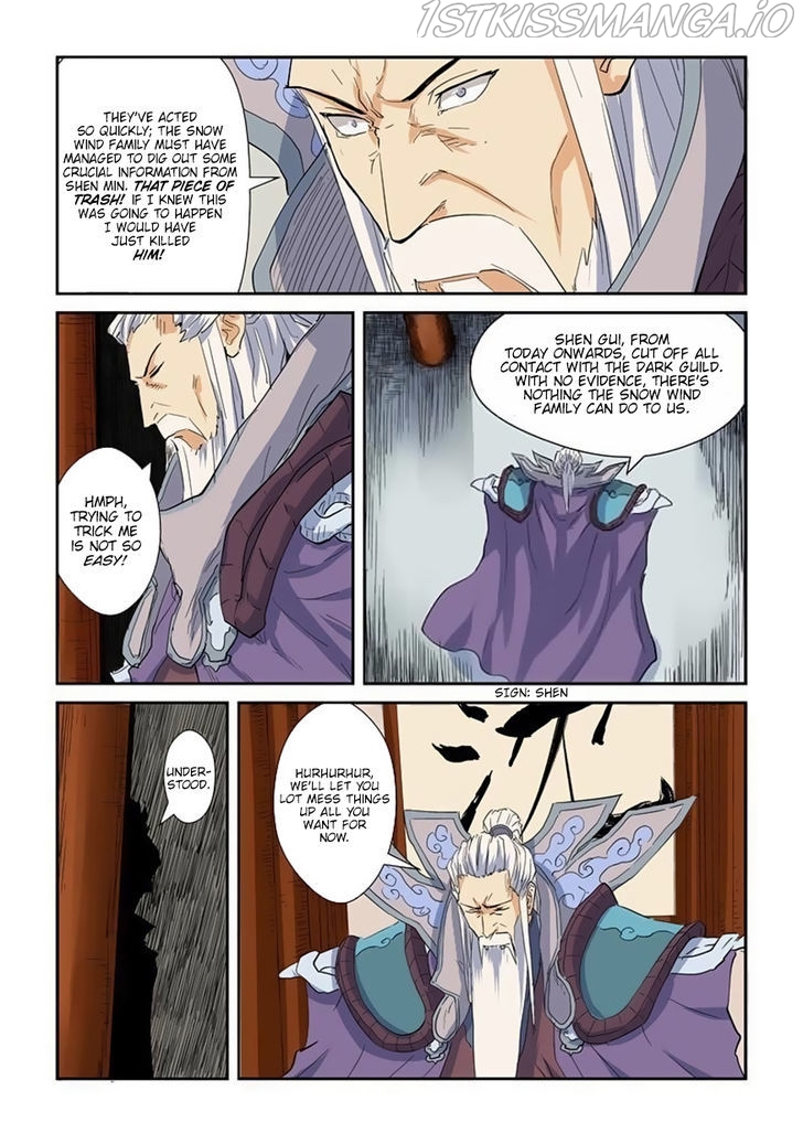 Tales of Demons and Gods Chapter 141.5 - page 4