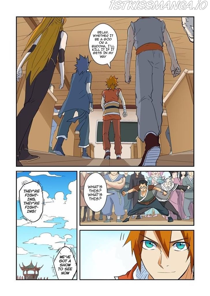 Tales of Demons and Gods Chapter 142.5 - page 4