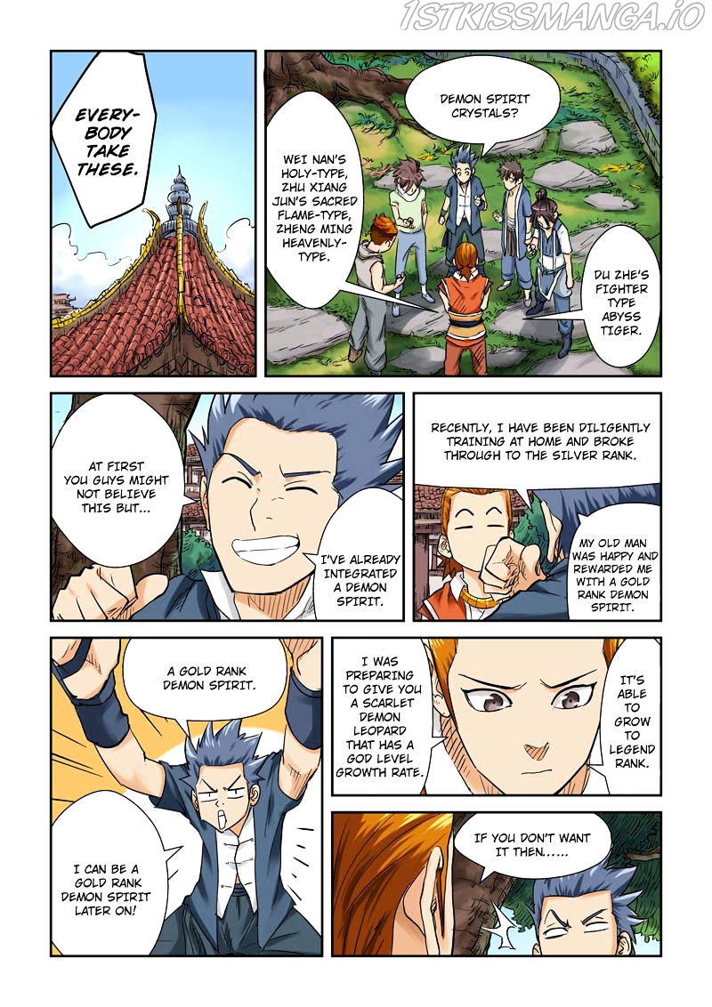 Tales of Demons and Gods Chapter 110.5 - page 7