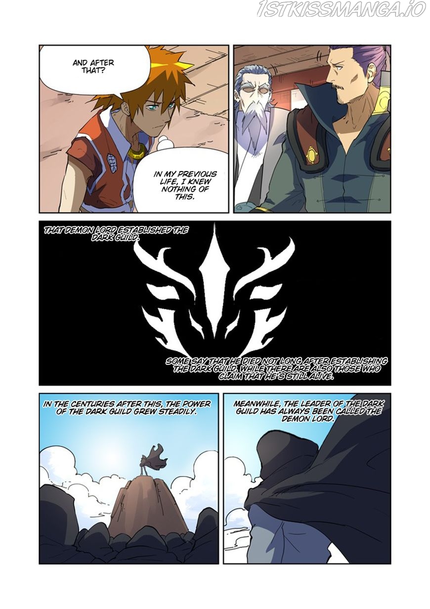 Tales of Demons and Gods Chapter 175.5 - page 2