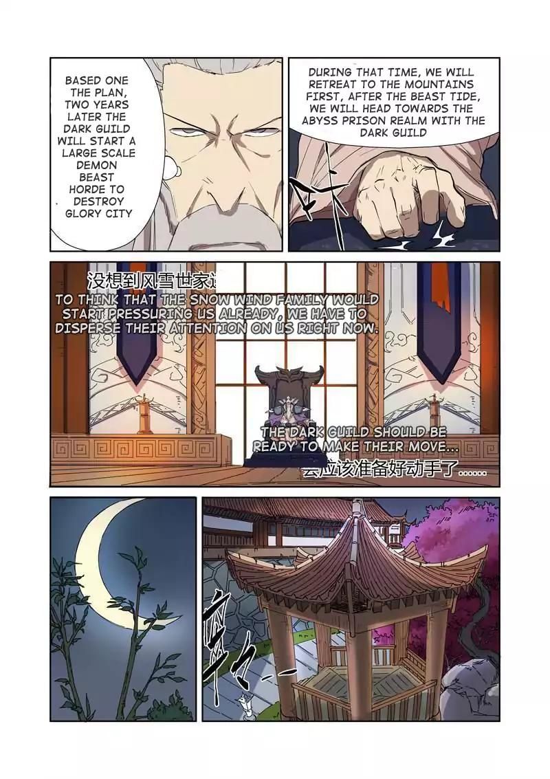 Tales of Demons and Gods Chapter 176 - page 6