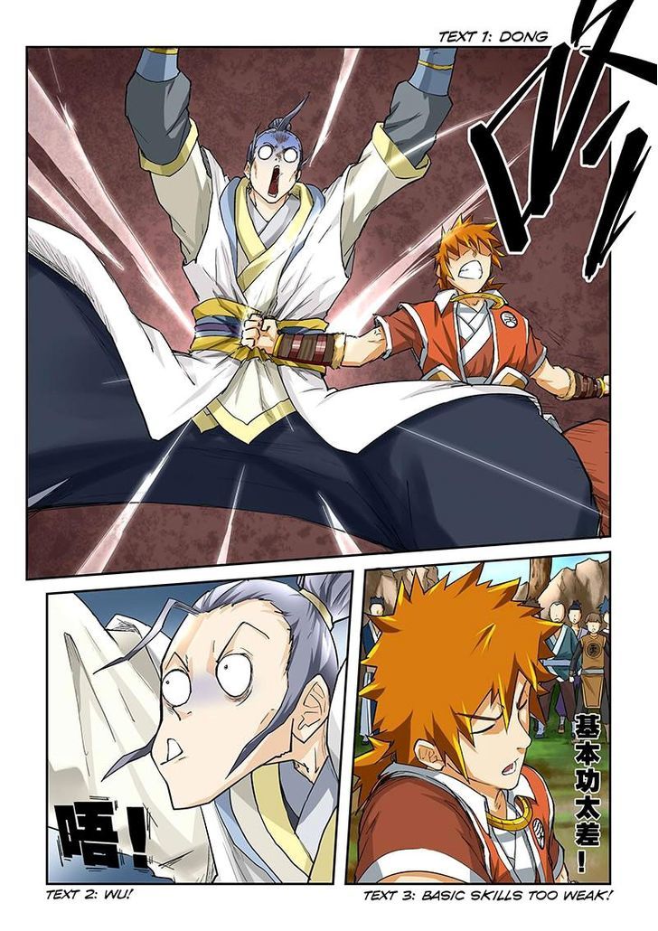 Tales of Demons and Gods Chapter 46 - page 6