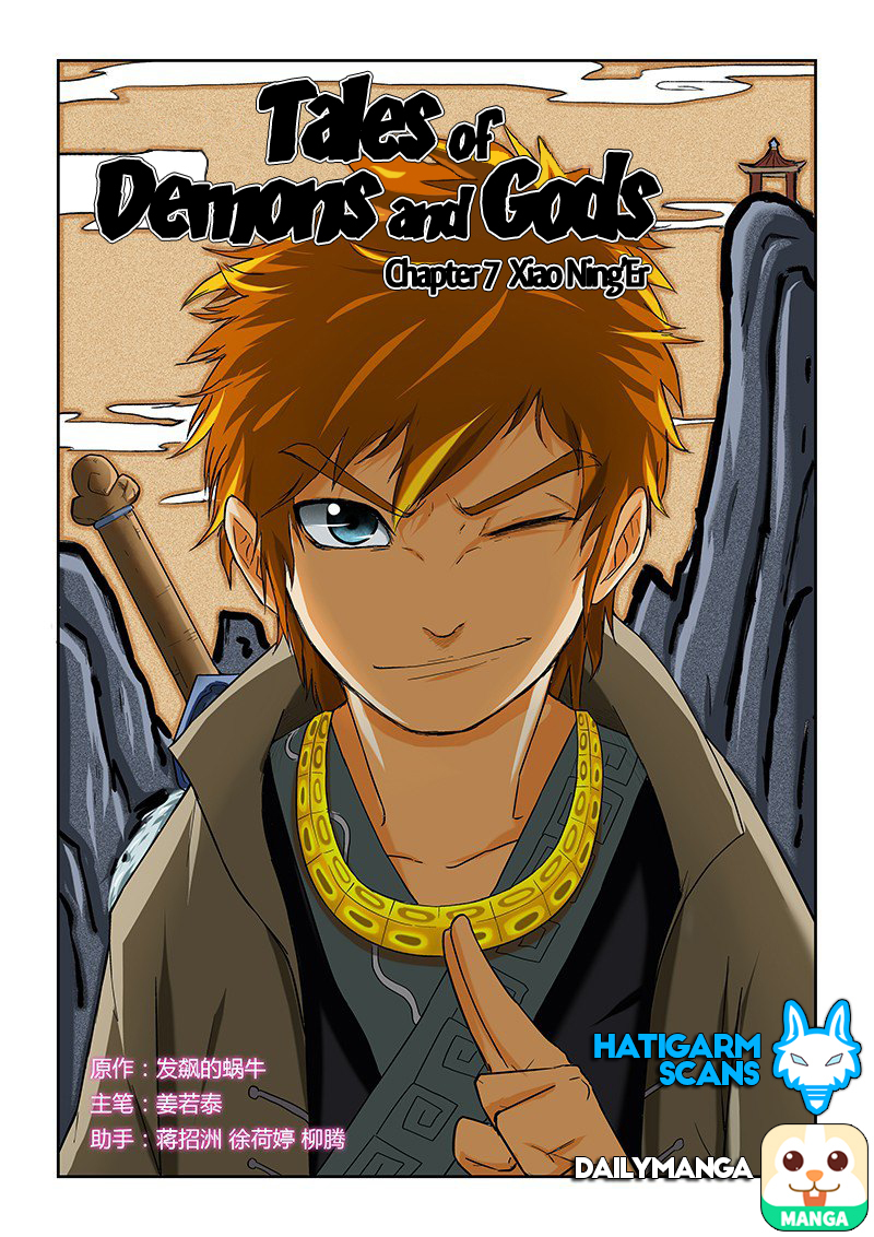 Tales of Demons and Gods Chapter 7 - page 1