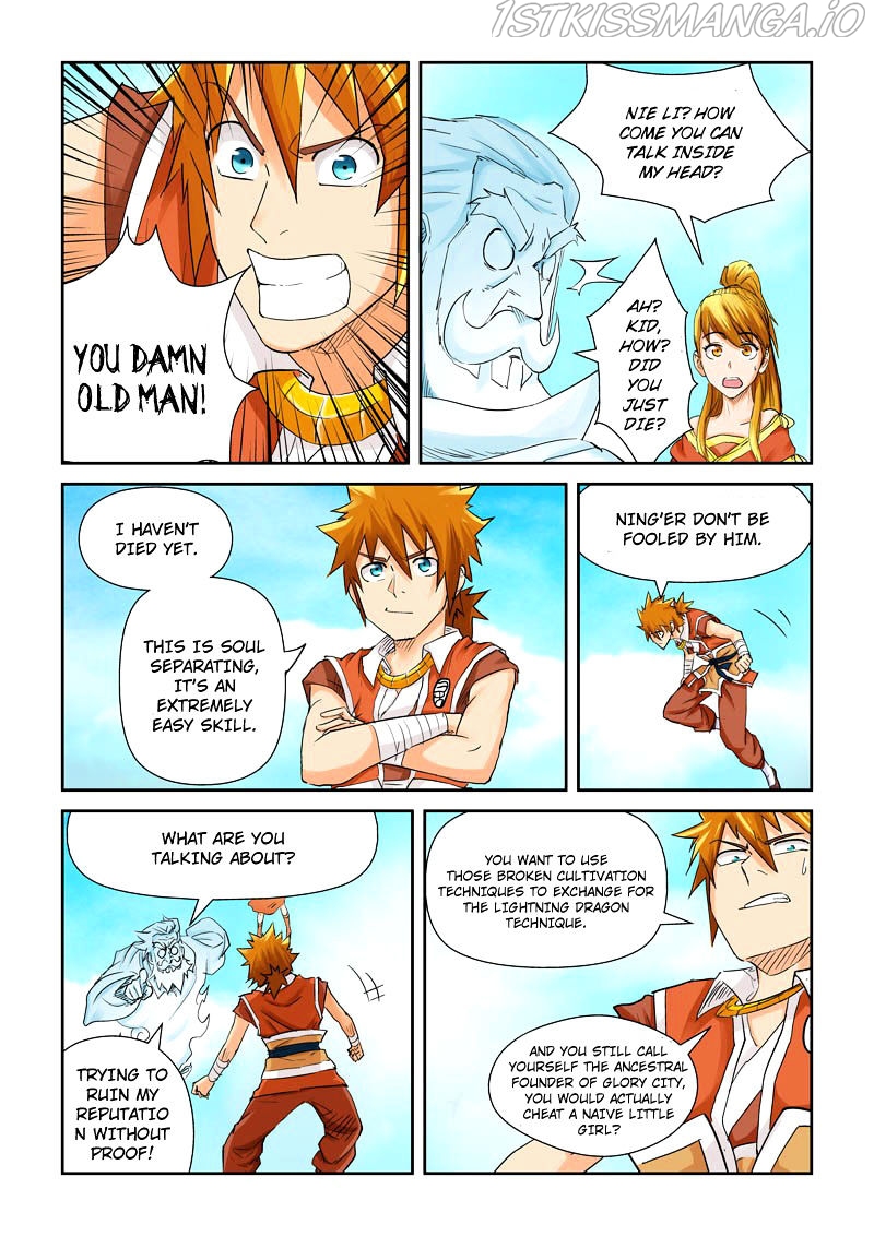 Tales of Demons and Gods Chapter 112.5 - page 5