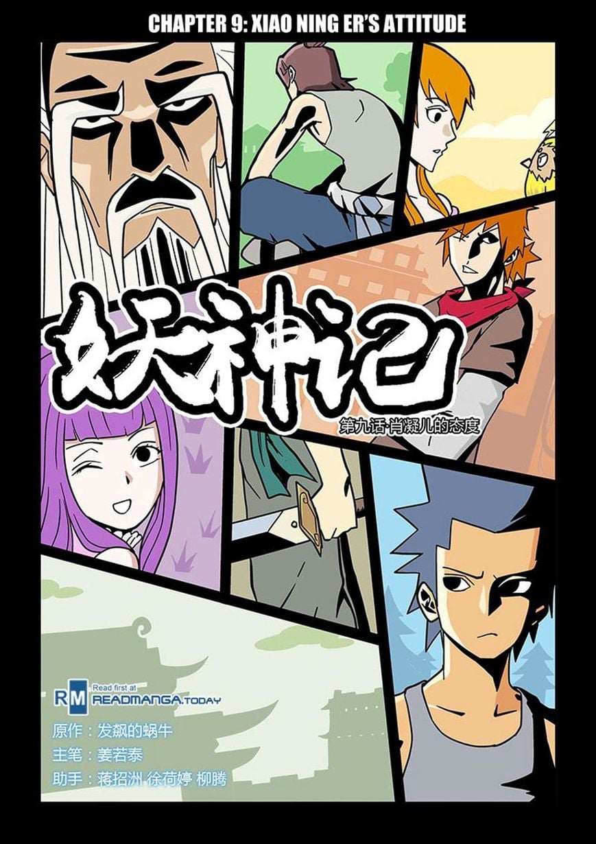 Tales of Demons and Gods Chapter 9 - page 1