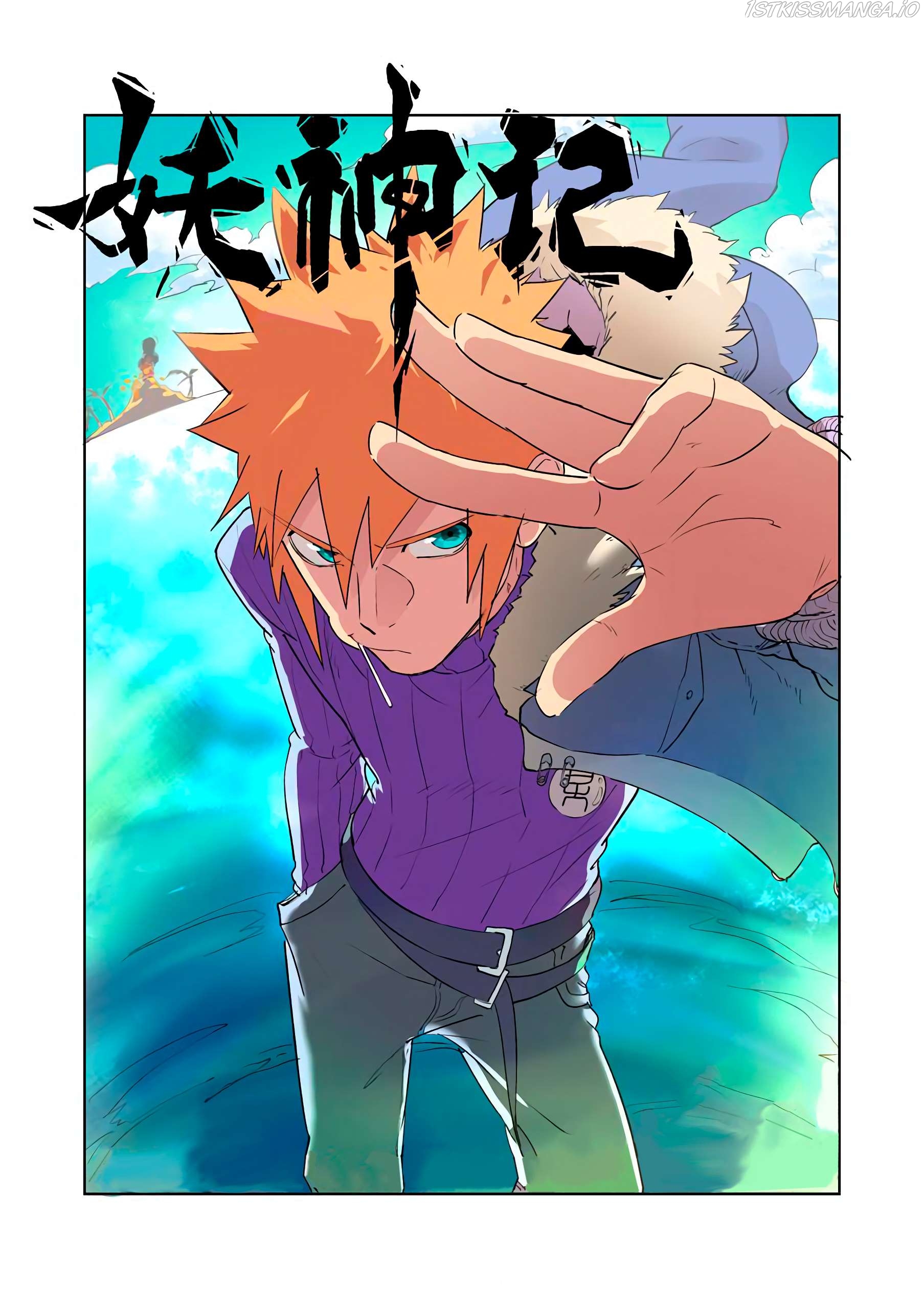 Tales of Demons and Gods Chapter 202.5 - page 2