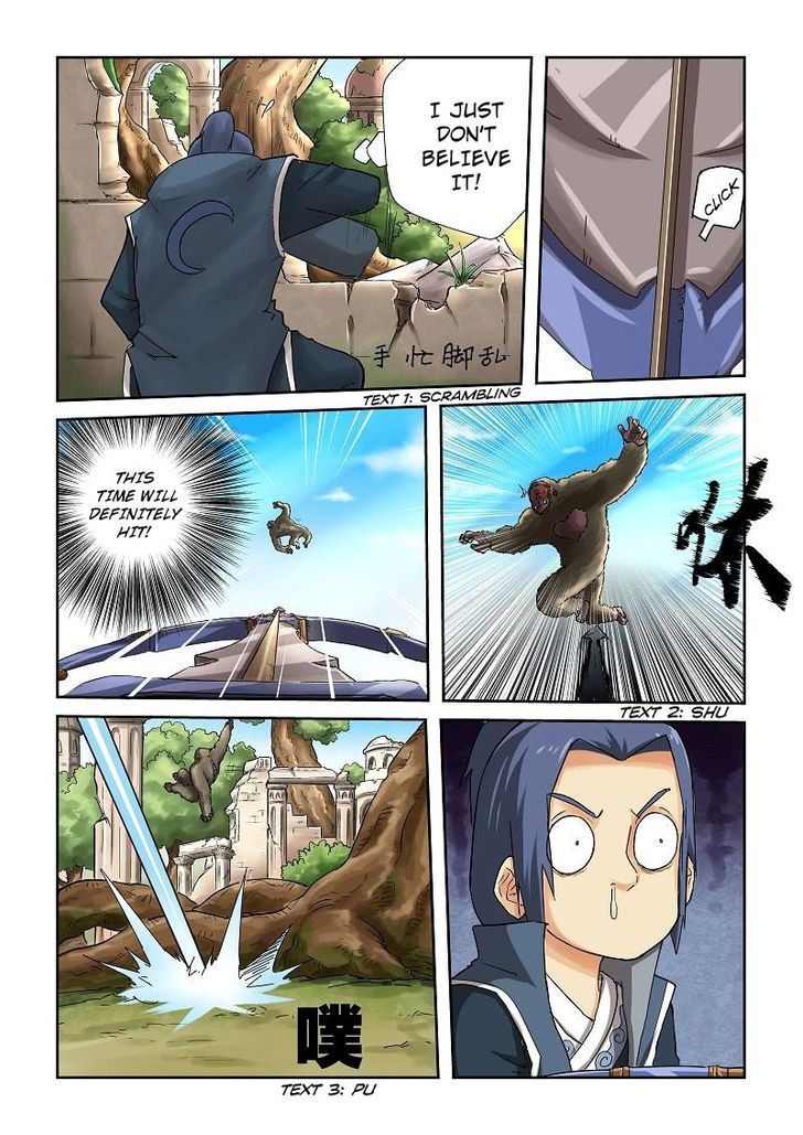 Tales of Demons and Gods Chapter 53 - page 7