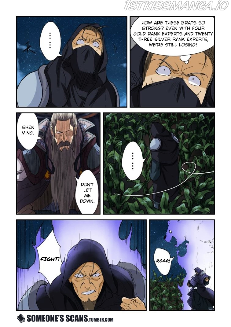 Tales of Demons and Gods Chapter 116.5 - page 4