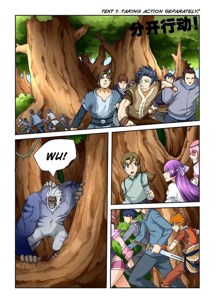 Tales of Demons and Gods Chapter 56 - page 2