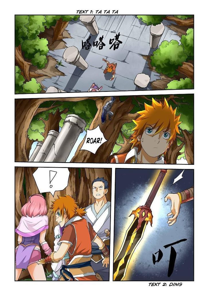 Tales of Demons and Gods Chapter 56 - page 3