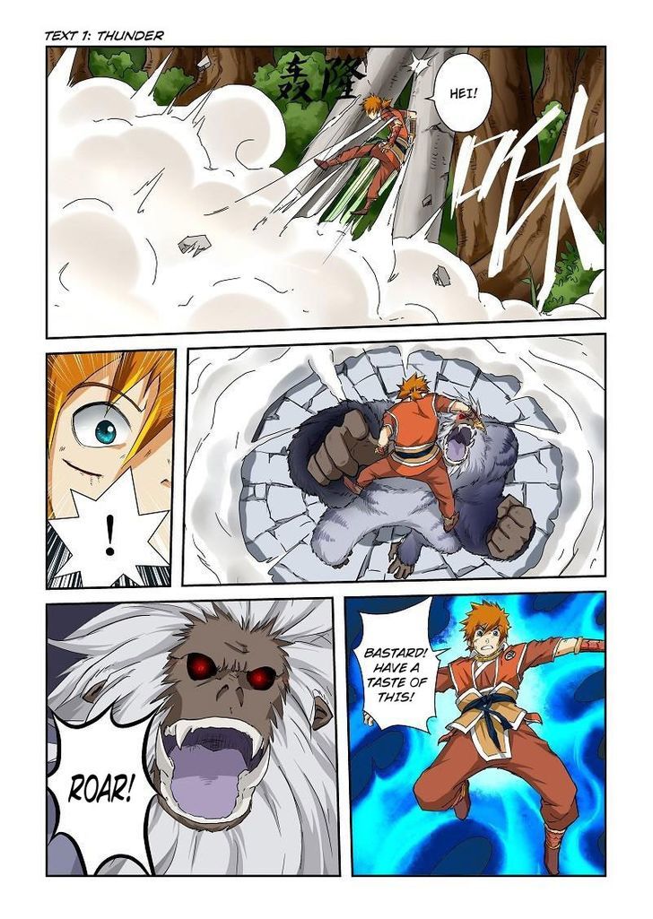 Tales of Demons and Gods Chapter 56 - page 9