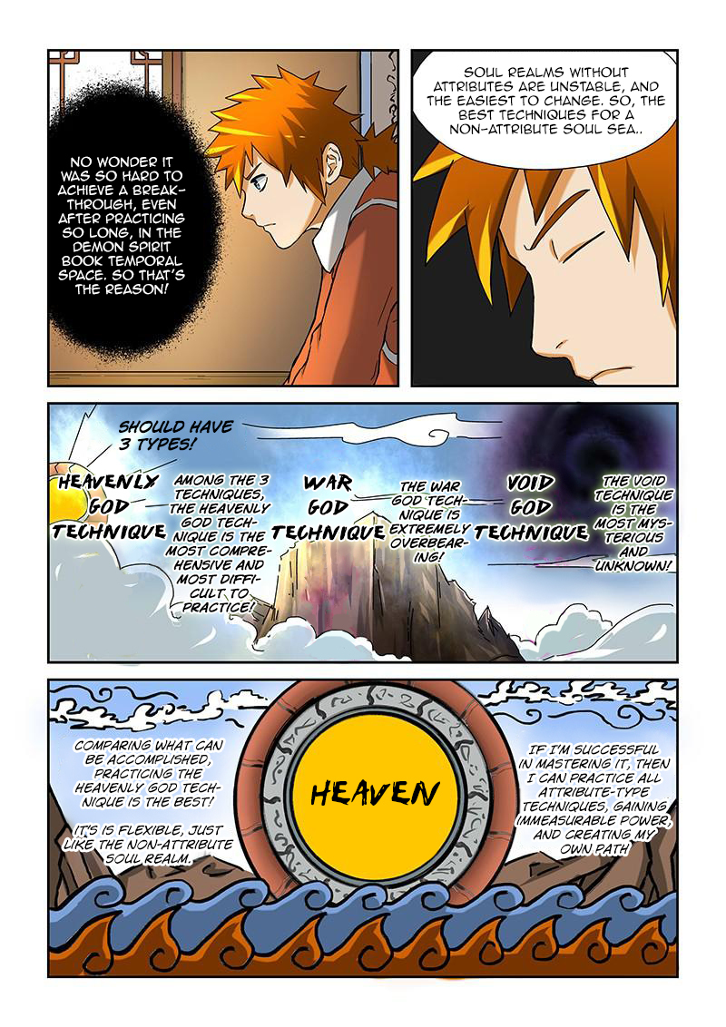 Tales of Demons and Gods Chapter 17 - page 2