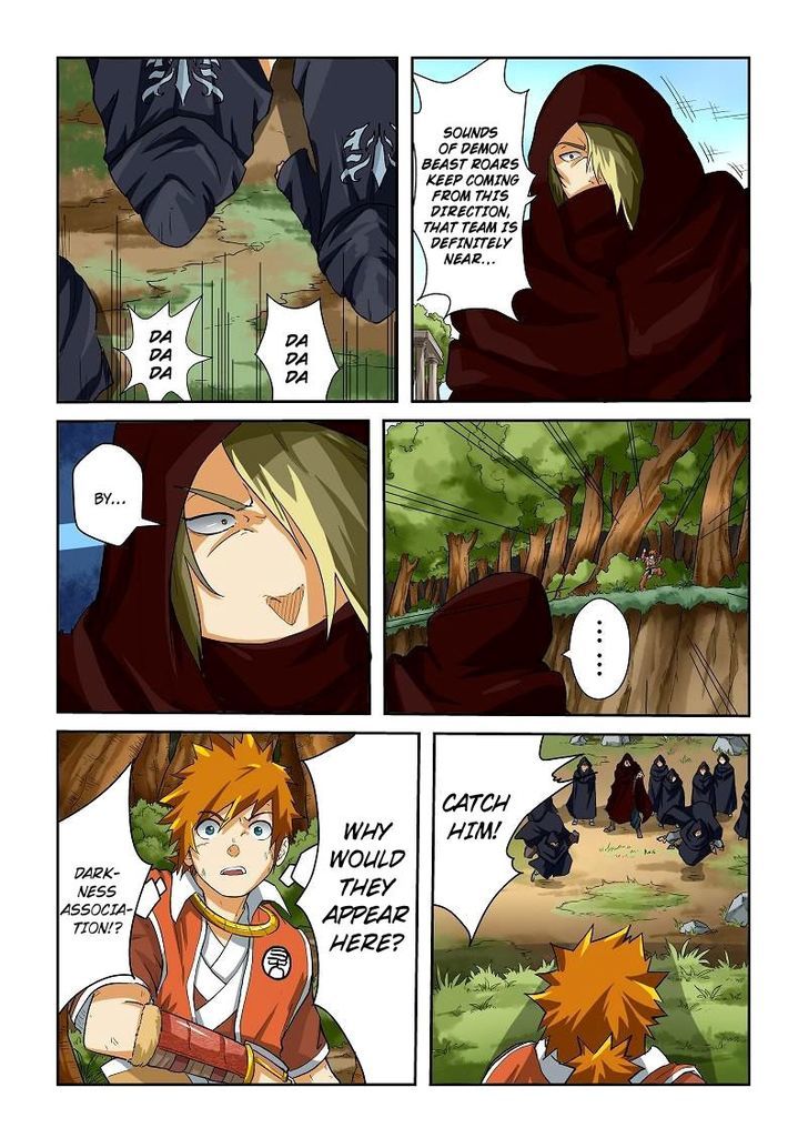 Tales of Demons and Gods Chapter 58 - page 2