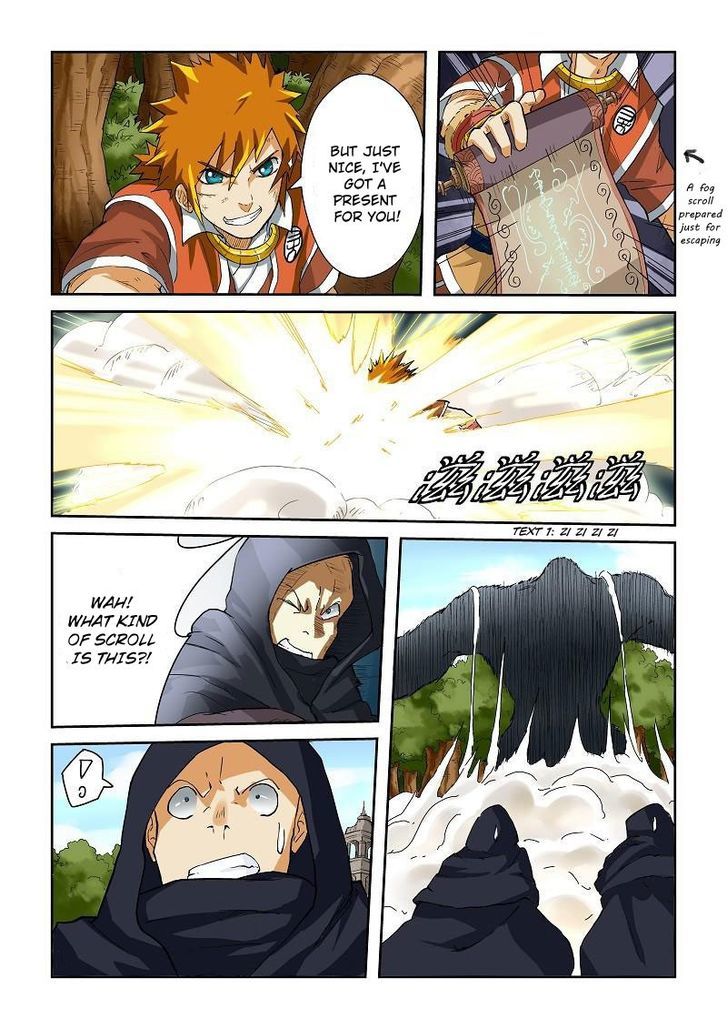 Tales of Demons and Gods Chapter 58 - page 3
