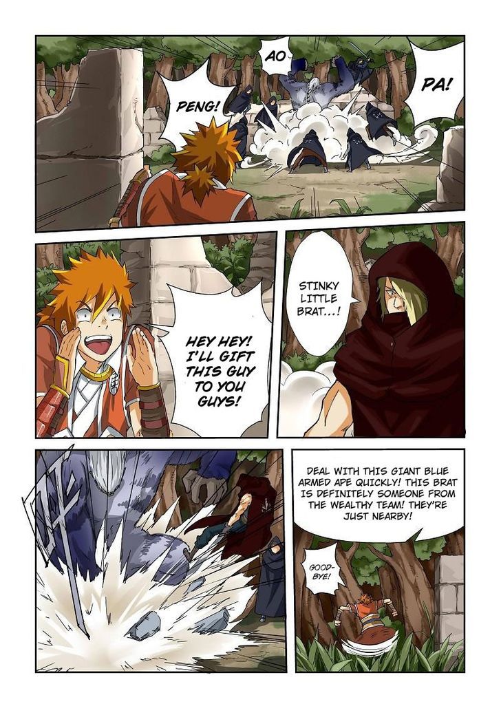 Tales of Demons and Gods Chapter 58 - page 5