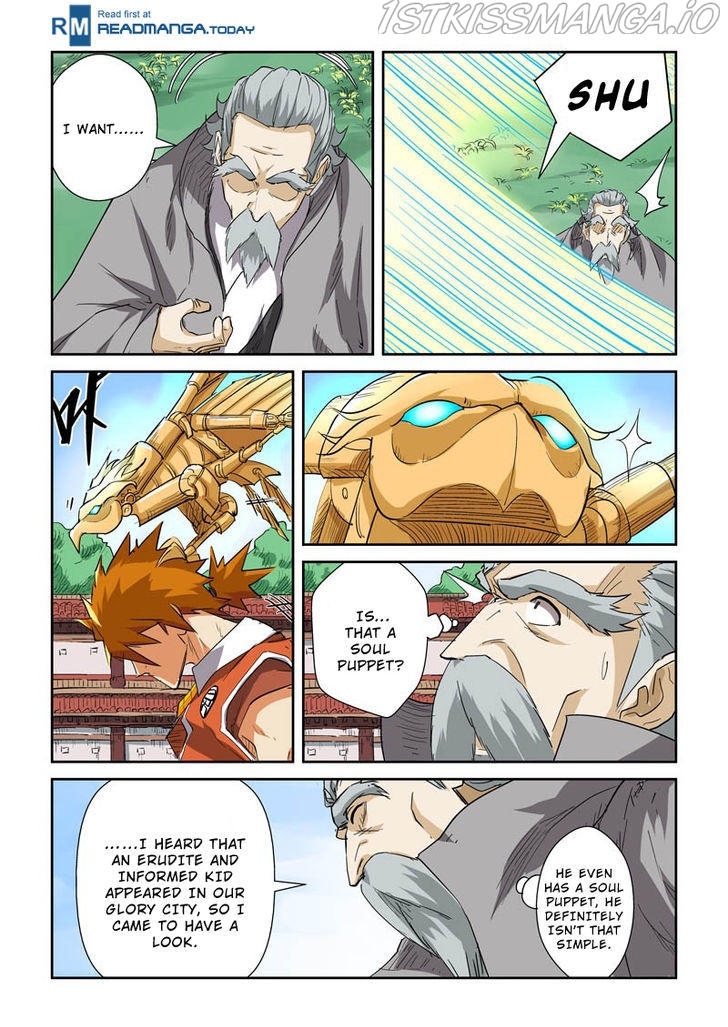 Tales of Demons and Gods Chapter 118.5 - page 8