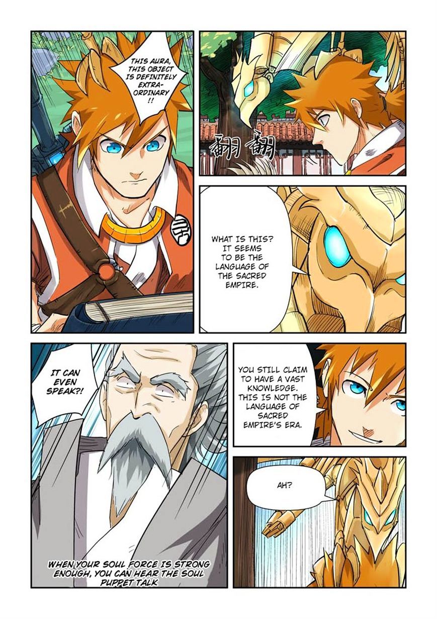 Tales of Demons and Gods Chapter 119 - page 4