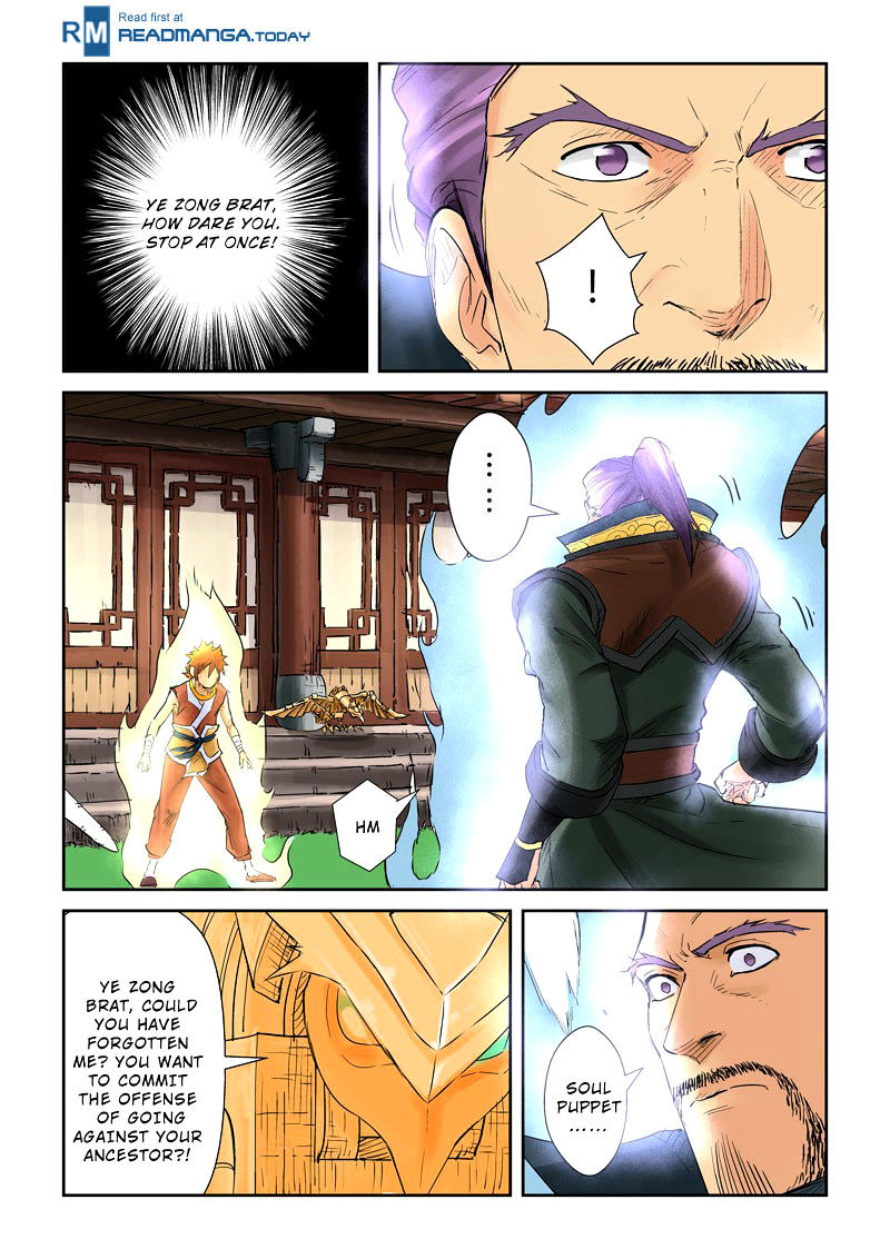Tales of Demons and Gods Chapter 120 - page 9