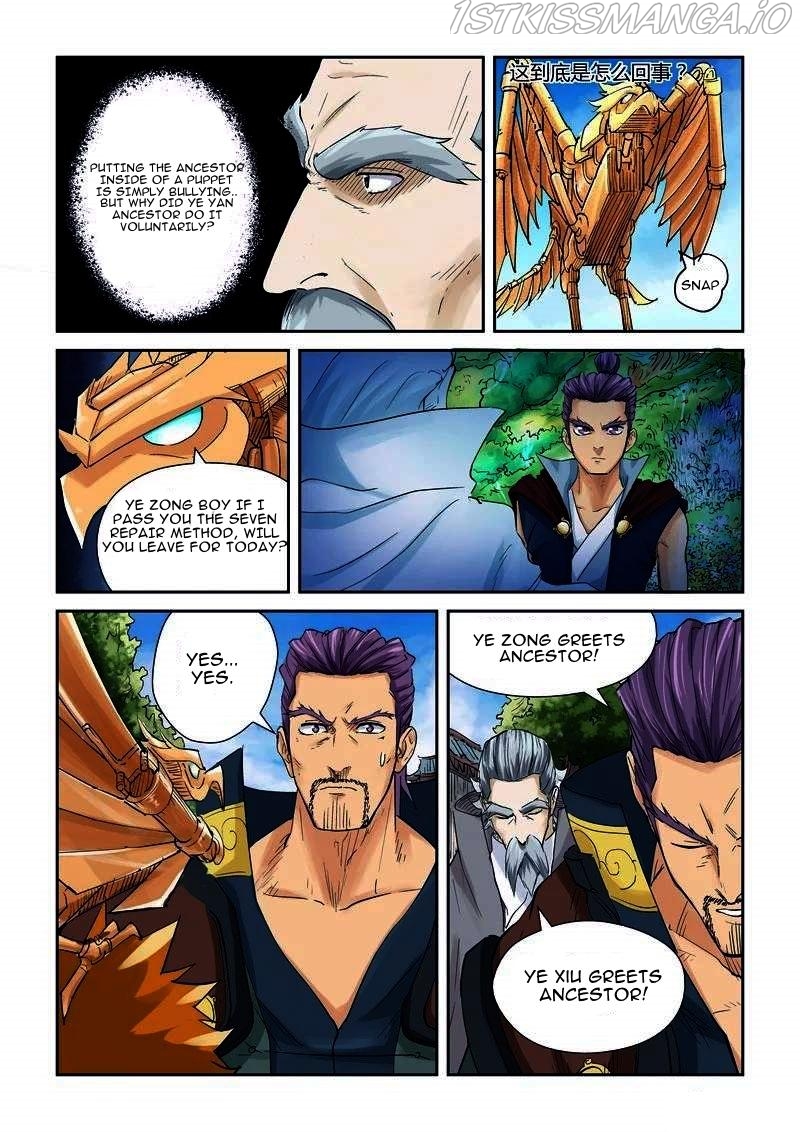 Tales of Demons and Gods Chapter 120.5 - page 4