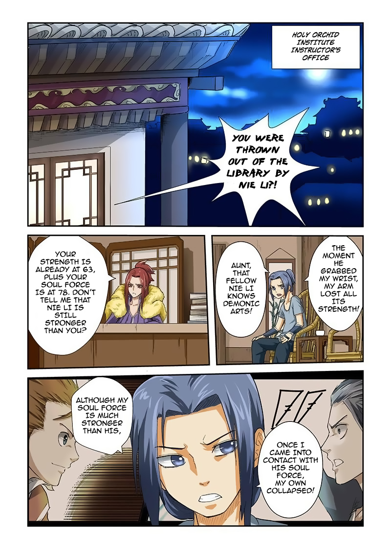 Tales of Demons and Gods Chapter 24 - page 2