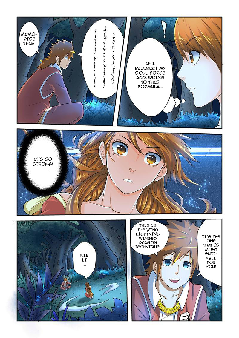 Tales of Demons and Gods Chapter 25 - page 7
