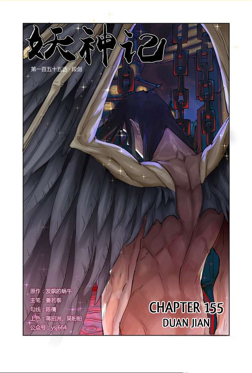 Tales of Demons and Gods Chapter 155 - page 2