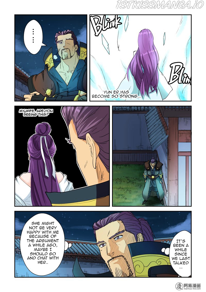 Tales of Demons and Gods Chapter 122.5 - page 8