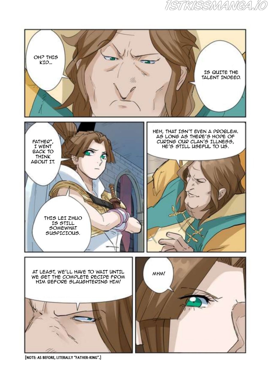 Tales of Demons and Gods Chapter 156.5 - page 2