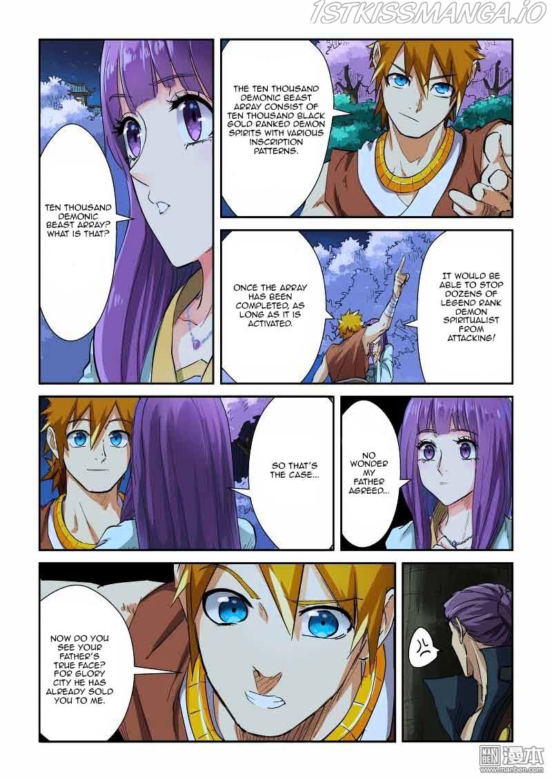 Tales of Demons and Gods Chapter 123.5 - page 2