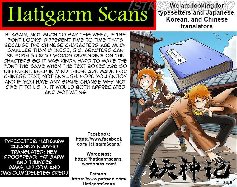 Tales of Demons and Gods Chapter 124.5 - page 1