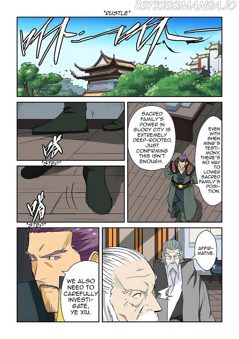 Tales of Demons and Gods Chapter 124.5 - page 8