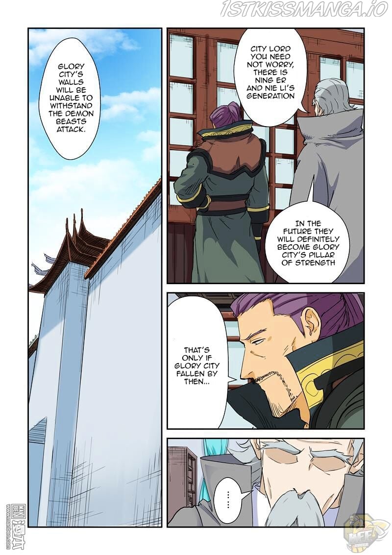 Tales of Demons and Gods Chapter 125.5 - page 1