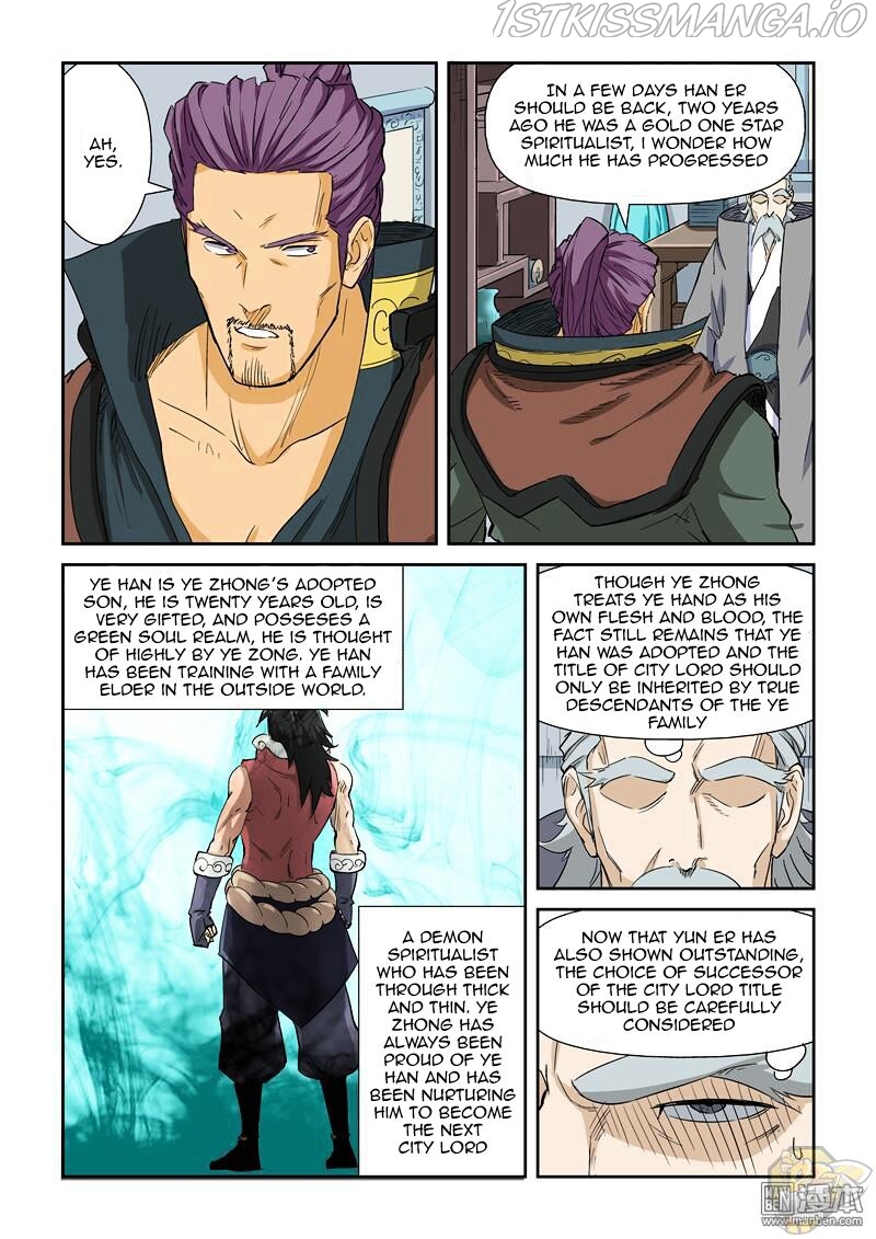 Tales of Demons and Gods Chapter 125.5 - page 2