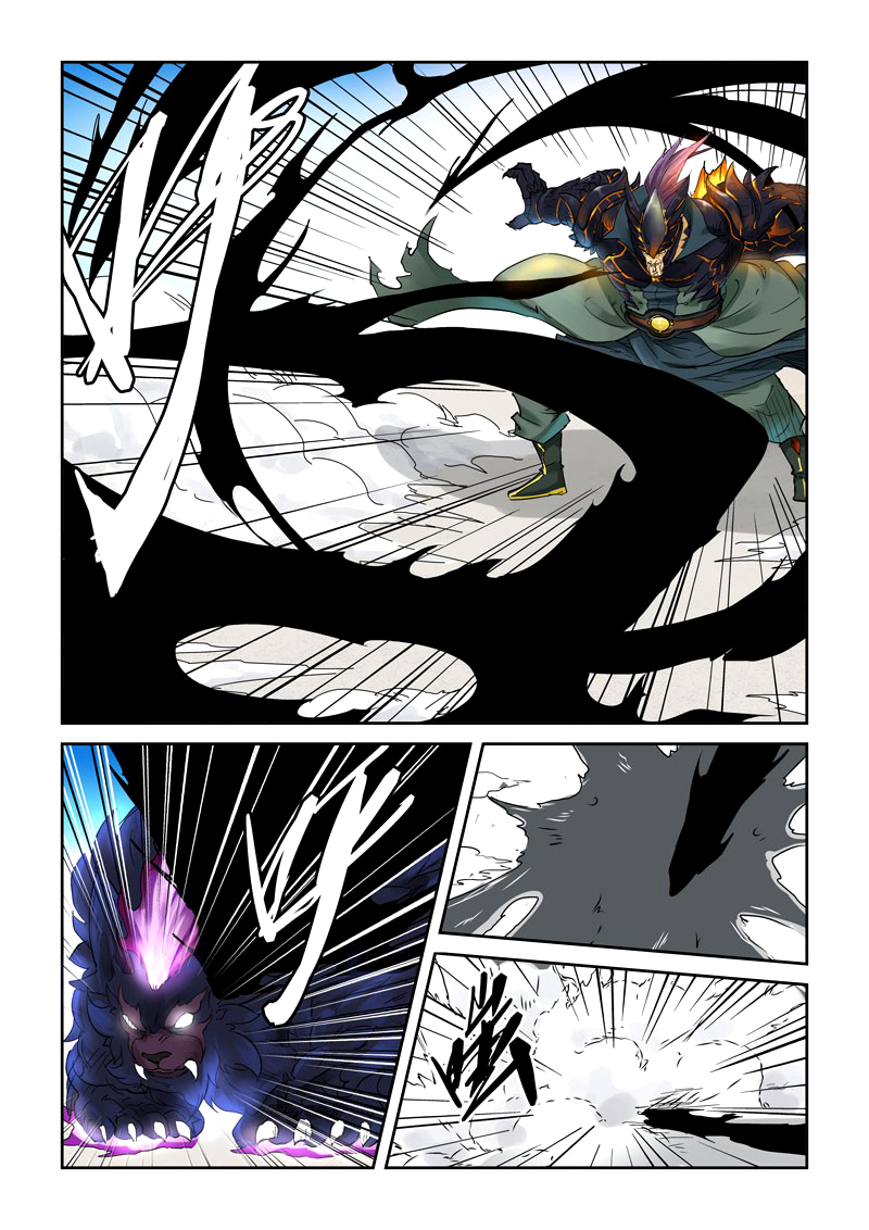 Tales of Demons and Gods Chapter 126 - page 4
