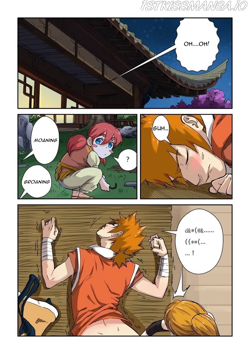 Tales of Demons and Gods Chapter 129.5 - page 4