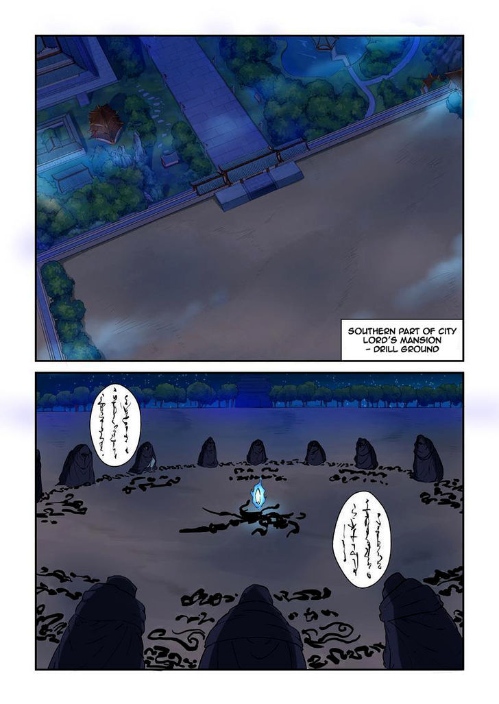 Tales of Demons and Gods Chapter 130 - page 5