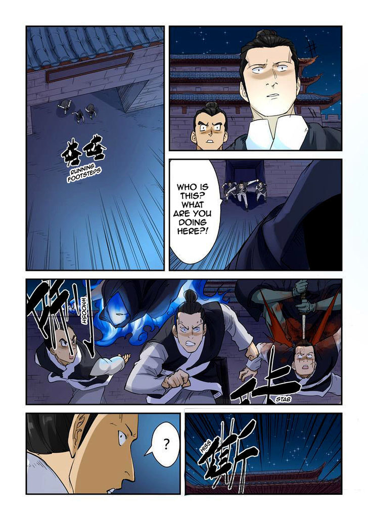 Tales of Demons and Gods Chapter 130 - page 7